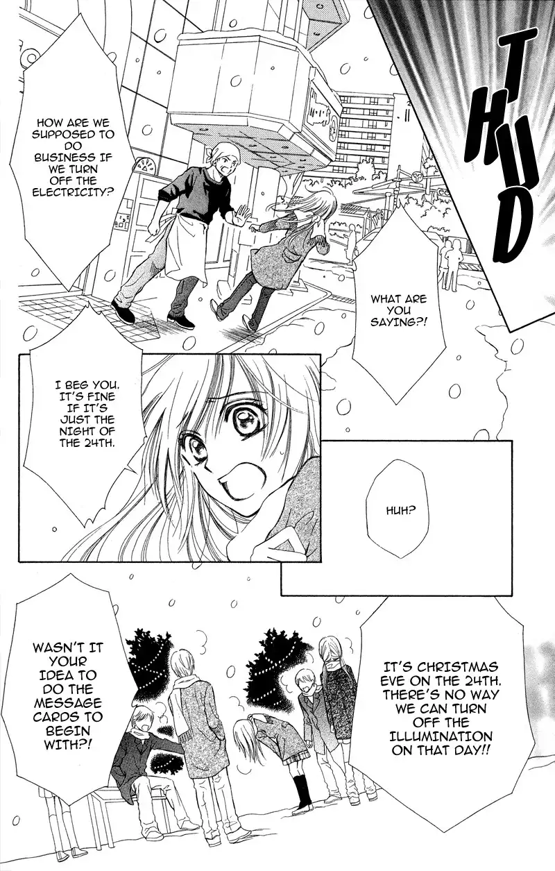 Koi Kyokusei Chapter 1 10